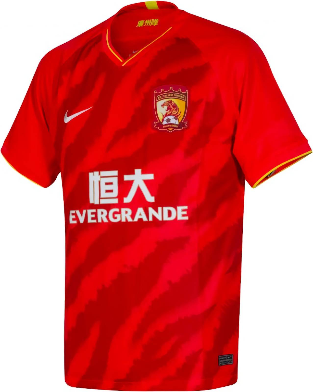 選手支給品2枚セット】2020年広州恒大CSLCFAユニフォーム12番徐新選手