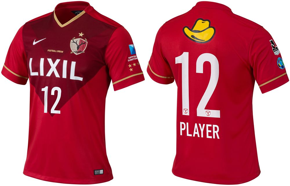 鹿島アントラーズ 2015年ユニフォーム - ユニ11