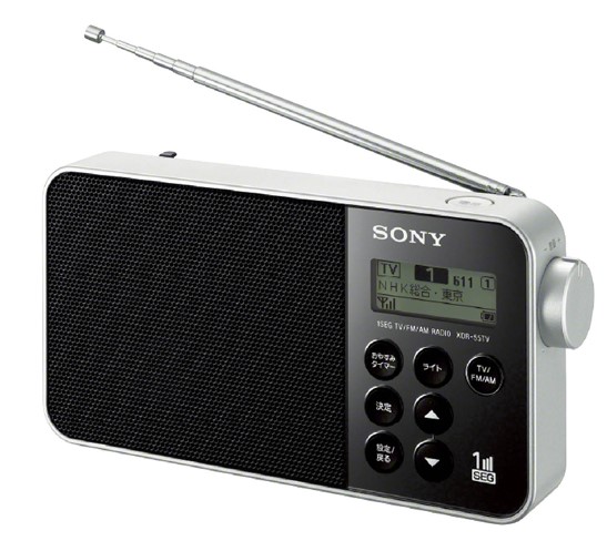 よしおのデムパな日: ソニー ポータブルワンセグ音声ラジオ XDR-56TV