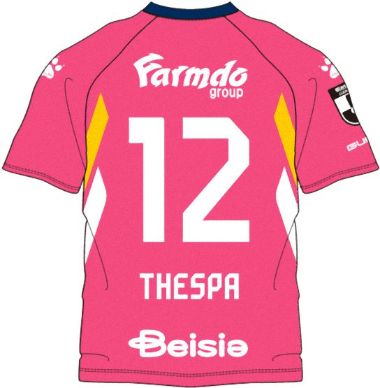 ザスパクサツ群馬 2025 ユニフォーム - ユニ11