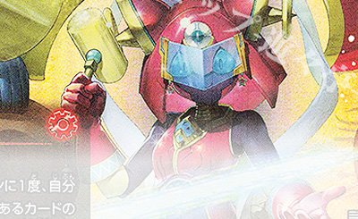 SE 魔誕の封殺ディアス Z(シークレットレア仕様) 買取 | [DM25-RP3