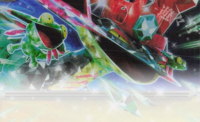 R ギャラドス 販売 | [XY7] バンデットリング | ポケモンカード通販