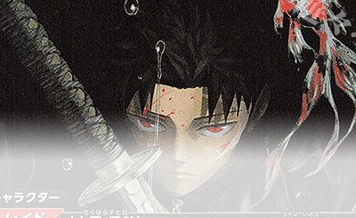 SR 不死の黒蛇 タルラ(パラレル) 買取 | アークナイツ Vol.2