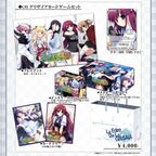 コミックマーケット83にて「グリザイアの楽園」より「C83グリザイア