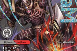 デュエマ オリジナルCS】「広島アルパークCS(2025/12/6)」結果