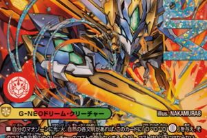 デュエルマスターズ】『剣轟の団長 ドギラゴン王道』『アビスラブ