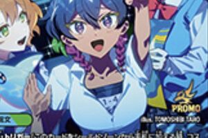 デュエルマスターズ】コロコロ次号プロモ『ガールズ・ジャーニー