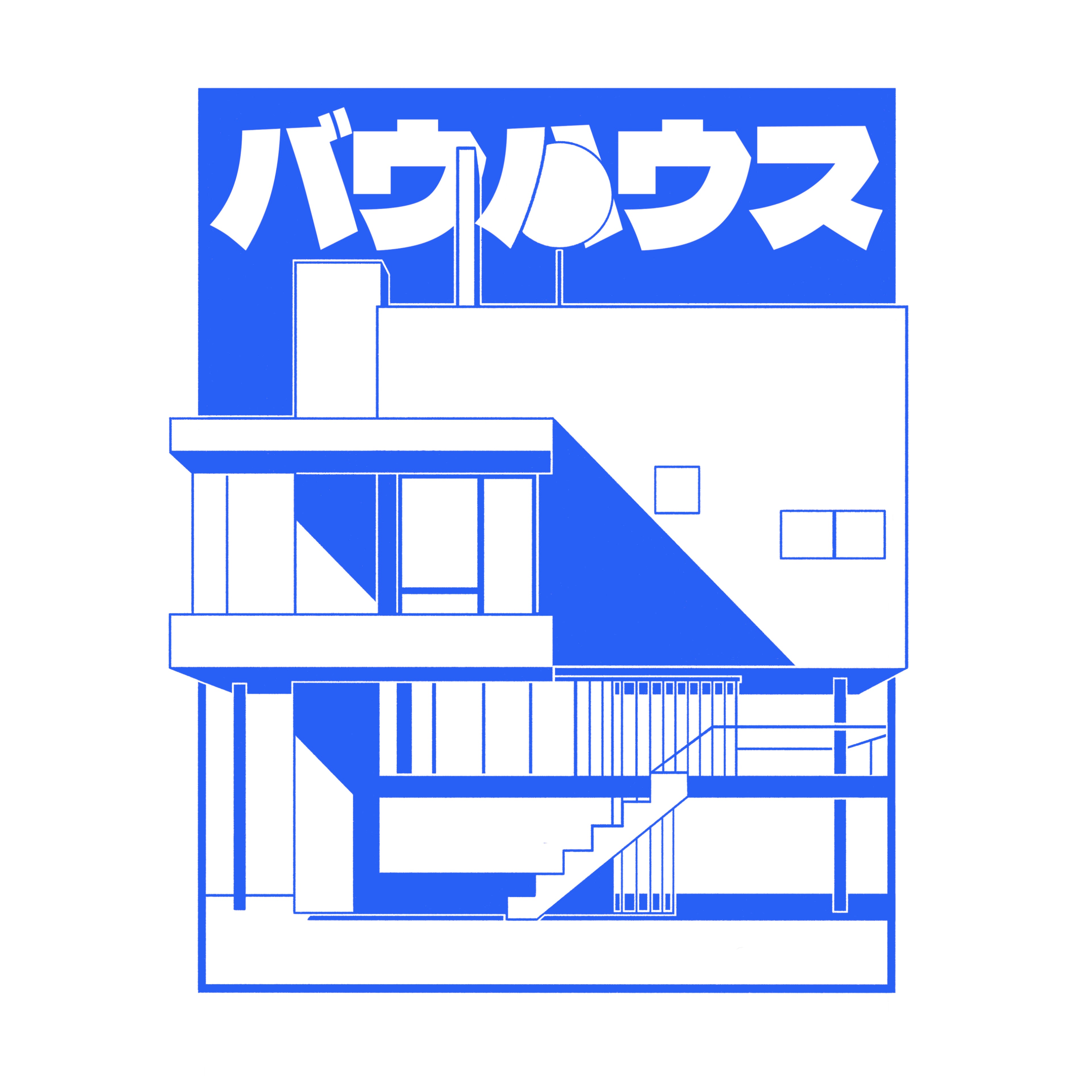 Bauhaus I バウハウス Print – Blau