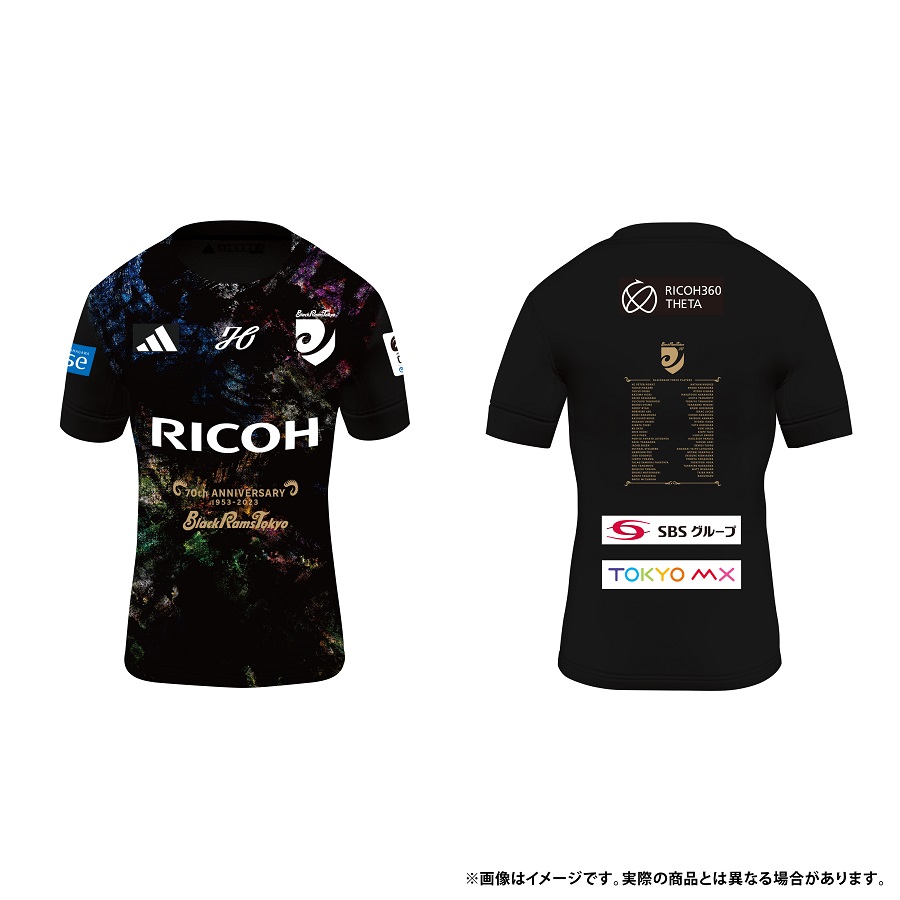 2023-24シーズン オーセンティックジャージ販売のお知らせ | 2023-2024