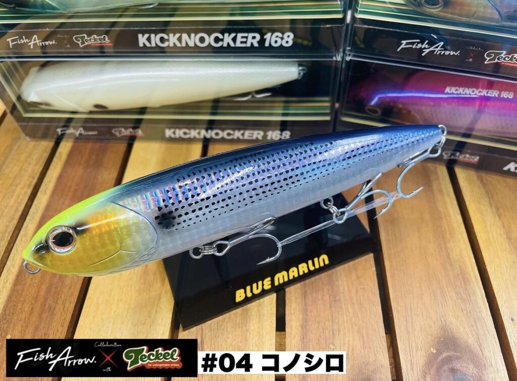 メロン屋工房】”サーチポップ240“入荷！他アイテムもご紹介！ - 道東の