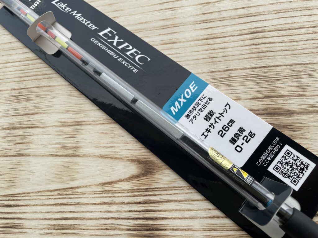 SHIMANO】”Lake Master EXPEC l レイクマスター エクスペック”アタリを