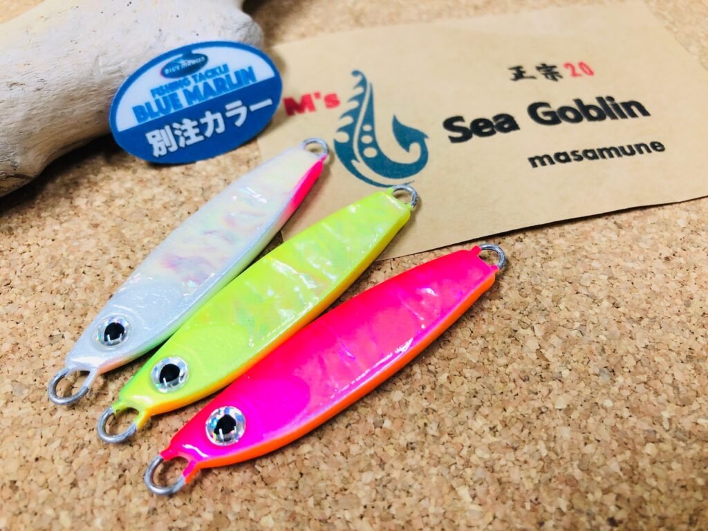 新入荷商品続々！大人気のあのジグから一挙にご紹介！ - 道東の釣り