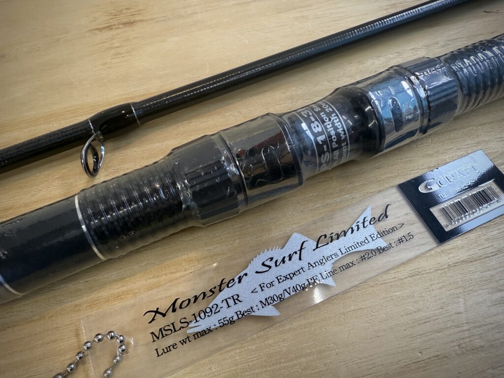 超絶高感度】G-CRAFT ロッド入荷！ - 道東の釣りならブルーマリン道東