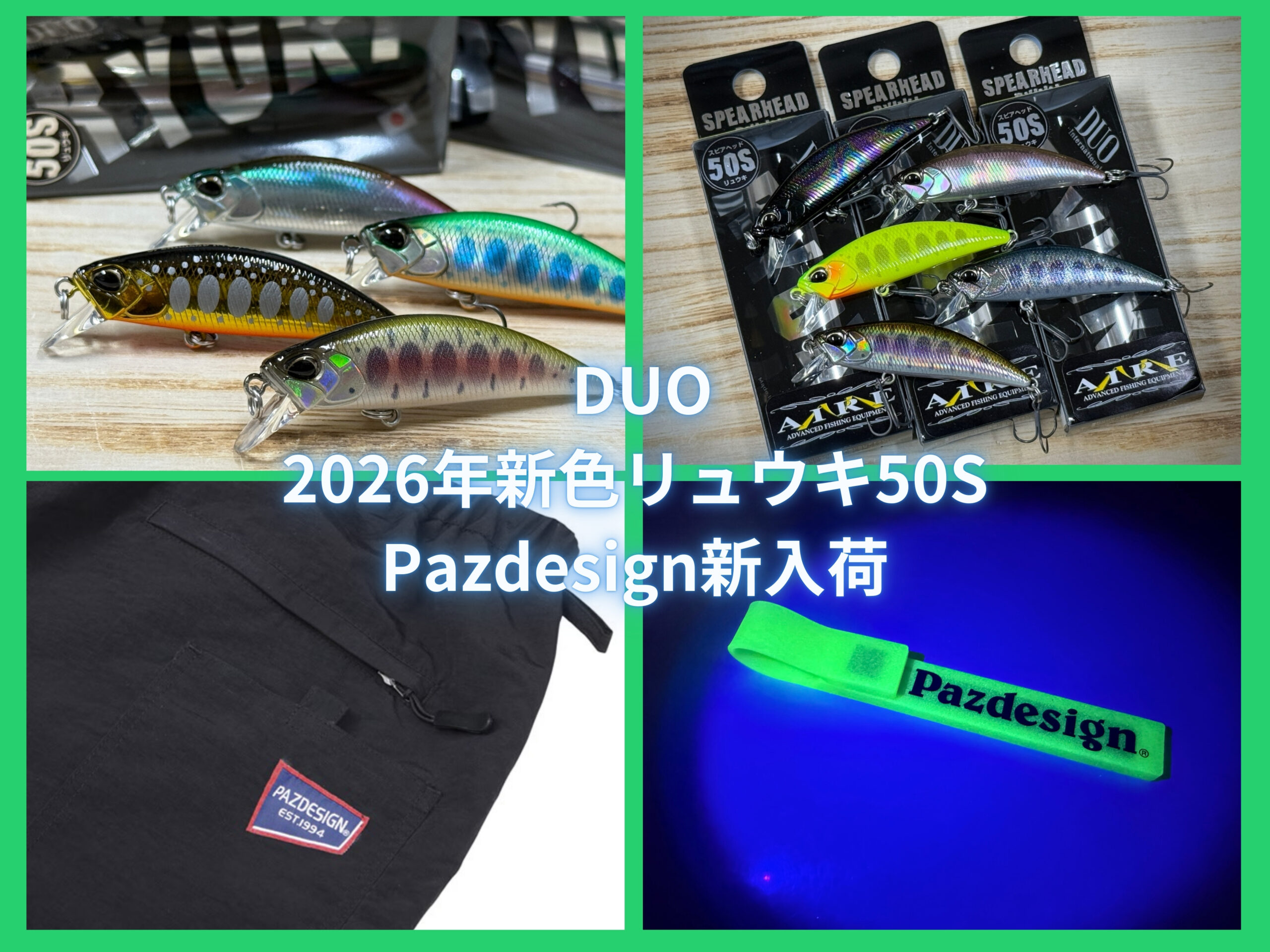 イカメタルロッド 【SHIMANO】”Sephia BB METAL SUTTE “ F-B66M-S/F