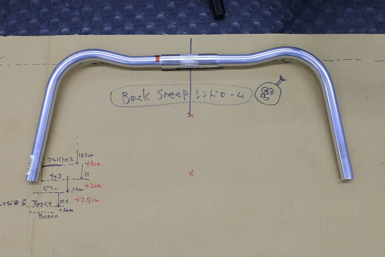 RIVENDELL* tosco bar - BLUE LUG GLOBAL ONLINE STORE