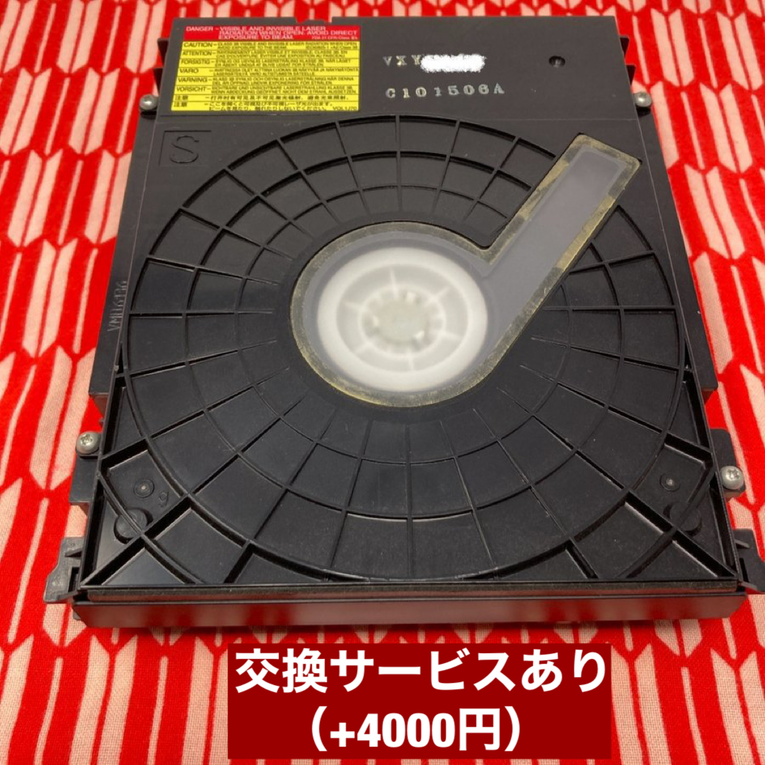VXY2124中古動作保証 互換交換用ドライブBWT500/BWT600/BZT600/BZT700