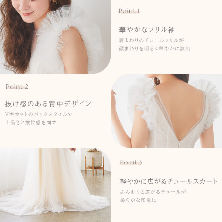 wd682yj】ドット柄チュールデザインドレス Aライン – ドレスショップ