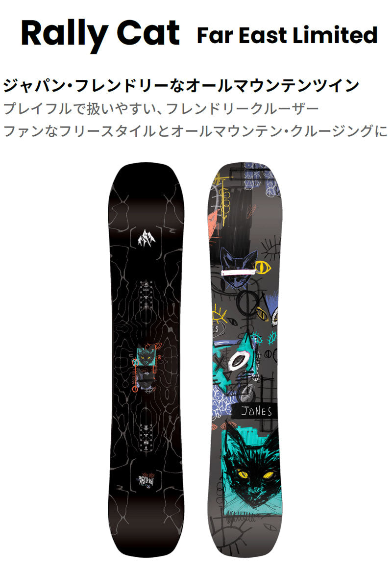 26-rllyctltd-2-02.jpg?v=