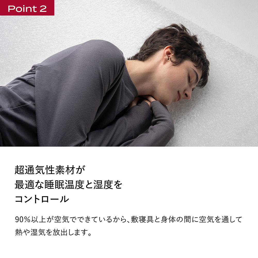 ブレインスリープ マットレス オーバーレイ | BRAIN SLEEP OFFICIAL SITE