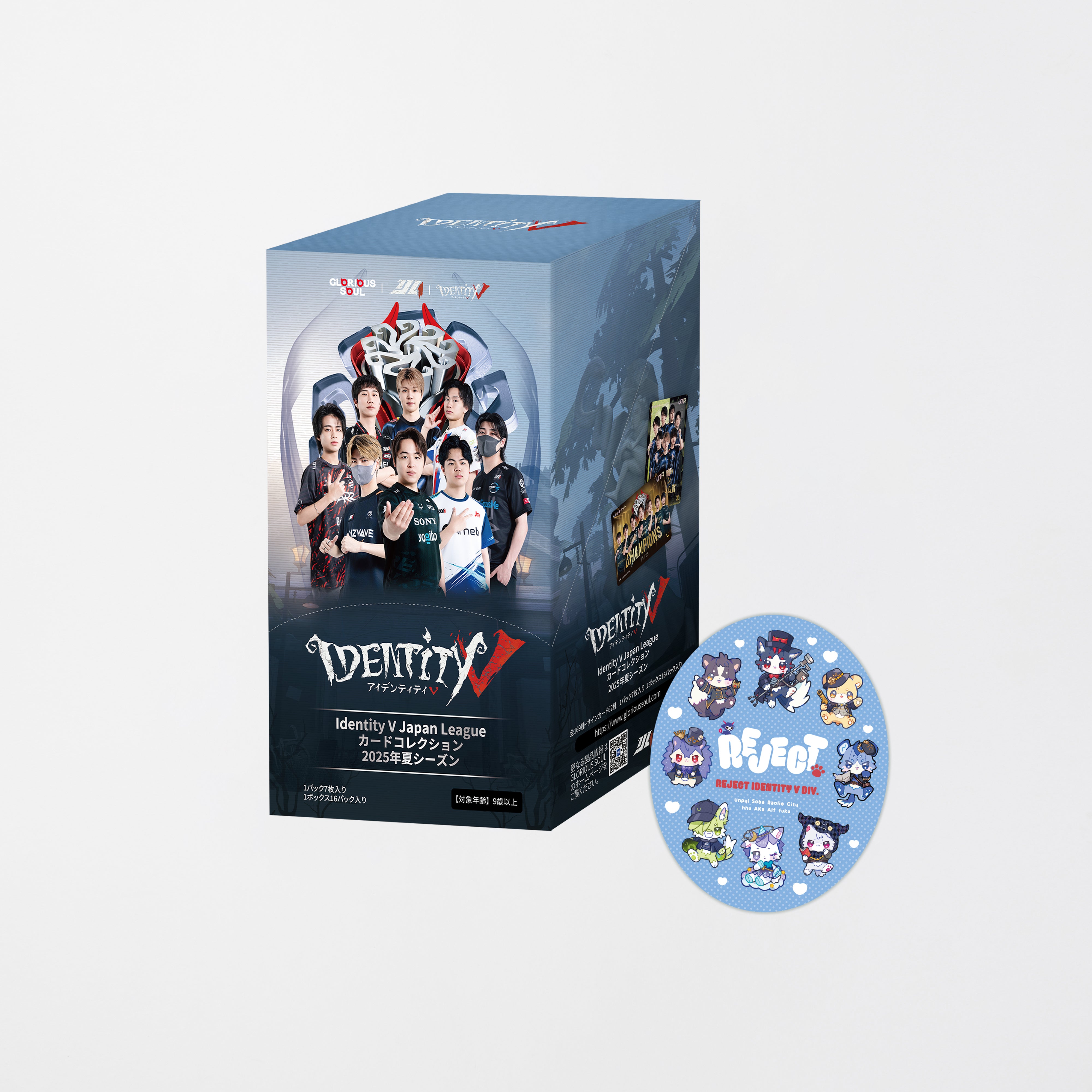 BOX販売] Identity V Japan League カードコレクション 2025年夏