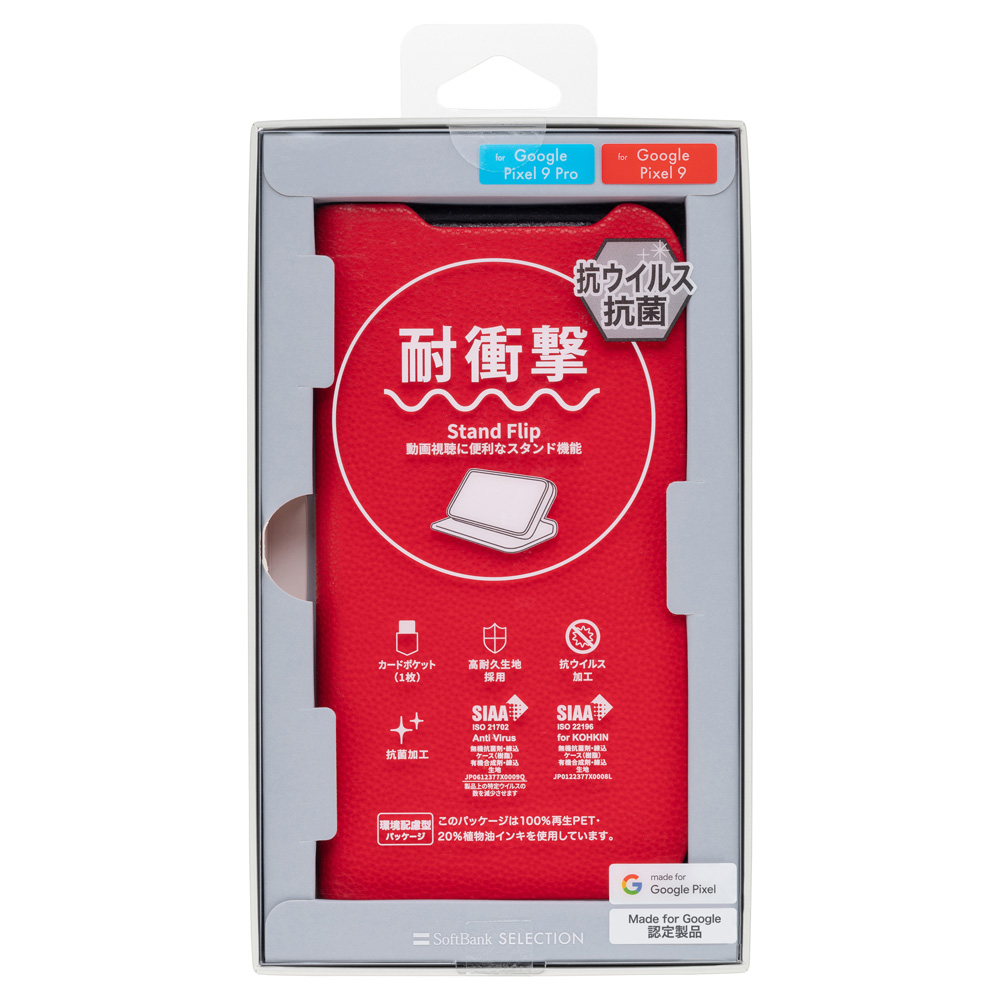 ソフトバンクセレクション