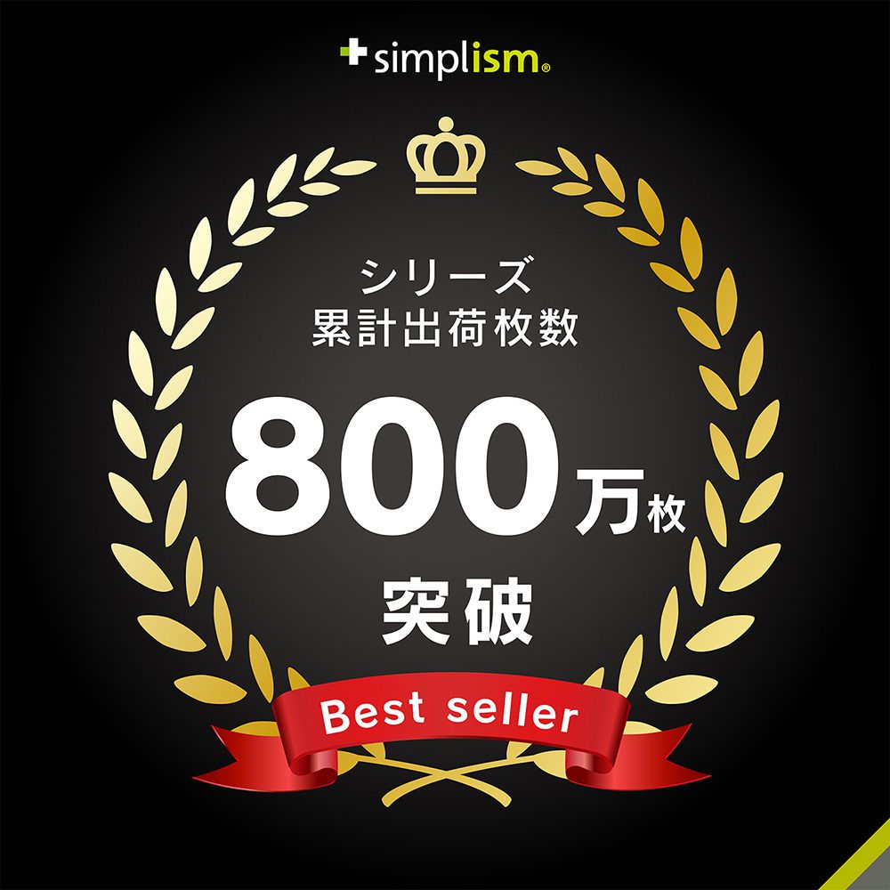 ソフトバンクセレクション