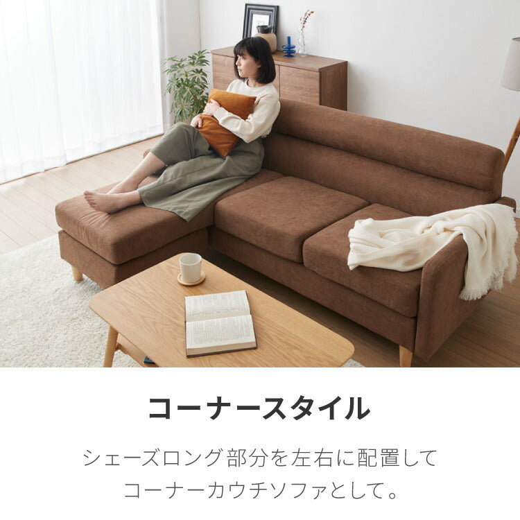 ソファ カウチソファ 3人掛け オットマン付き グレー ナチュラル