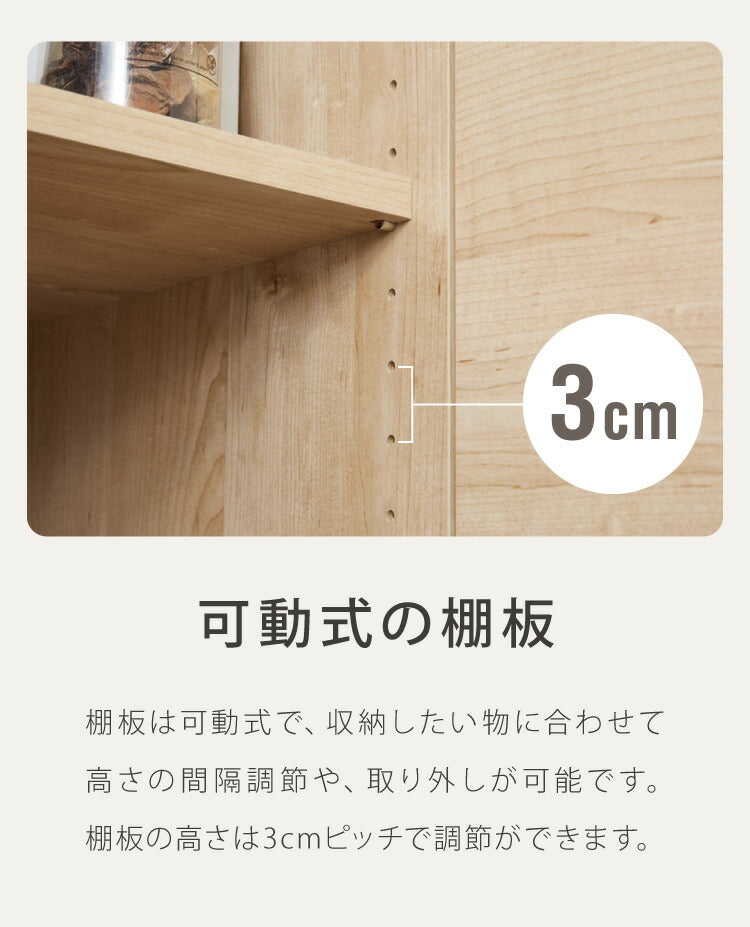 日本製 完成品】北欧 木製 キャビネット 幅89 収納棚 扉付き リビング