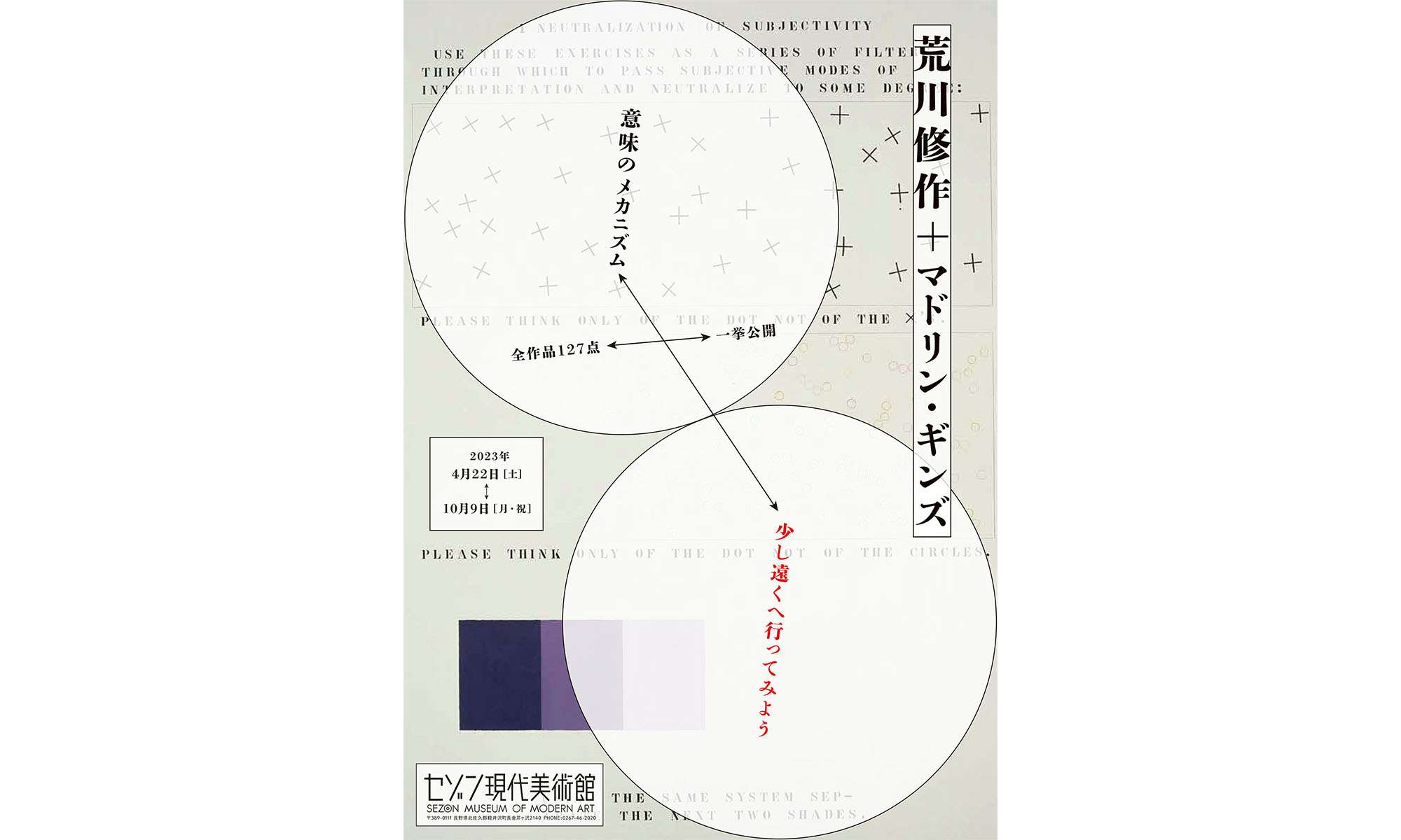 1681956917953_df1f37dae447f57f