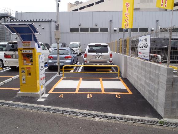 京セラドーム大阪近くの予約できる駐車場 | 駐車場予約なら「タイムズのB」