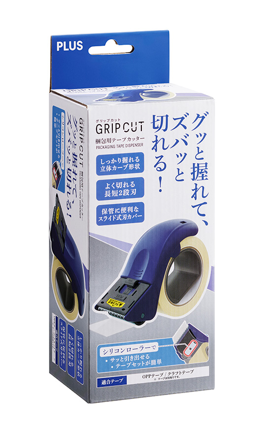 グリップカット［アイテム一覧］｜テープ｜貼る用品｜製品情報