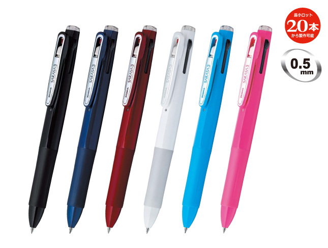 名入れ｜ZEBRAサラサ3B - 名入れボールペン・格安ノベルティ