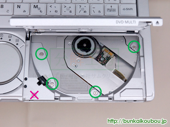 分解工房・Panasonic Let'snote CF-SX1/CF-SX2/DVDドライブ交換修理方法