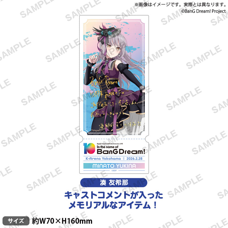 湊 友希那｜ブシロード オンラインストア