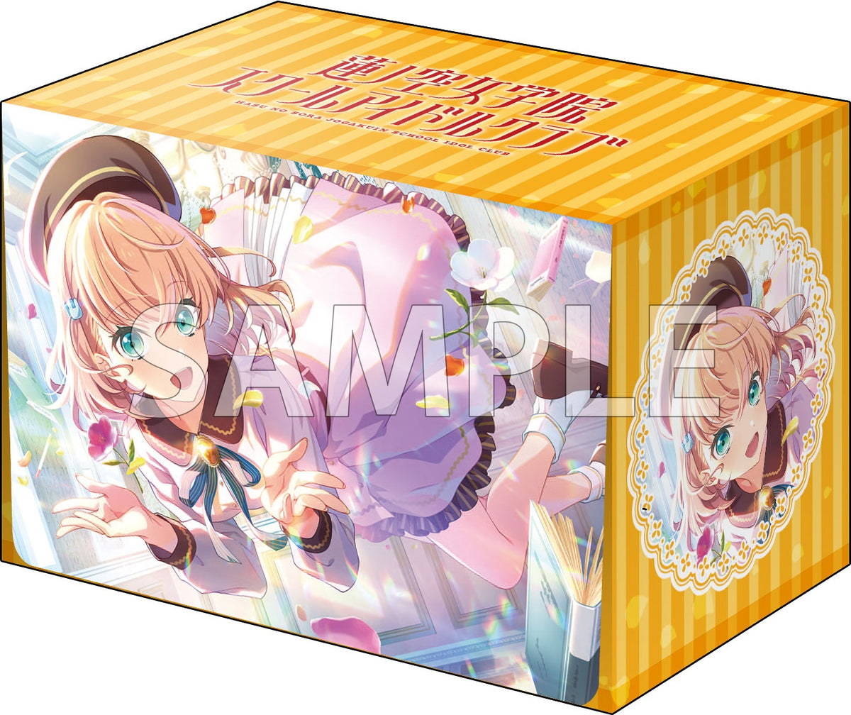 ブシロード デッキホルダーコレクション V3 Vol.992 ラブライブ！蓮ノ