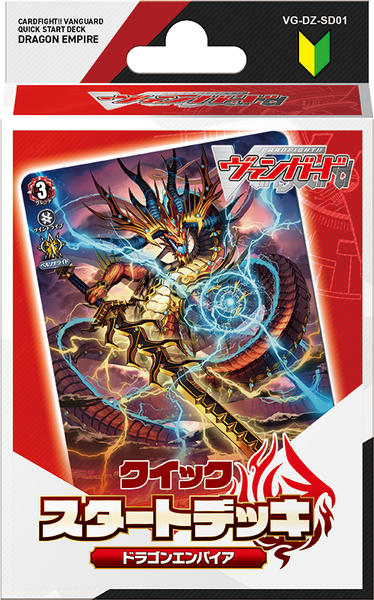 特典スリーブ「アキナ」付】カードファイト!! ヴァンガード クイック