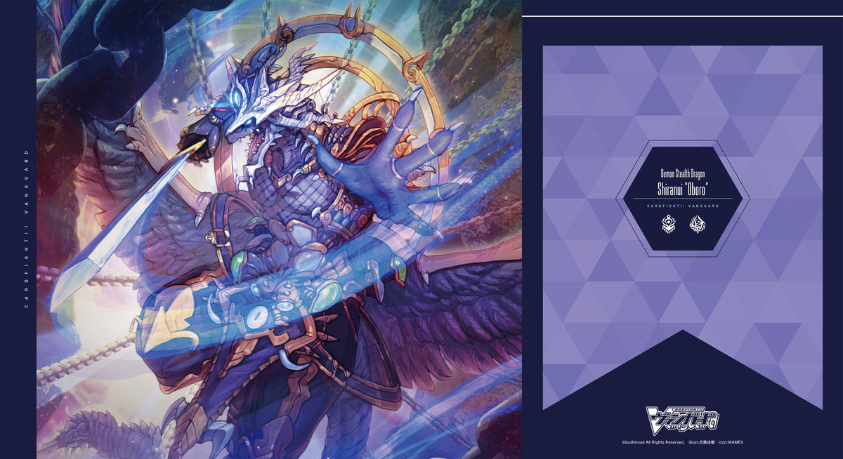 カードファイト!! ヴァンガード スペシャルシリーズ第9弾 「Stride