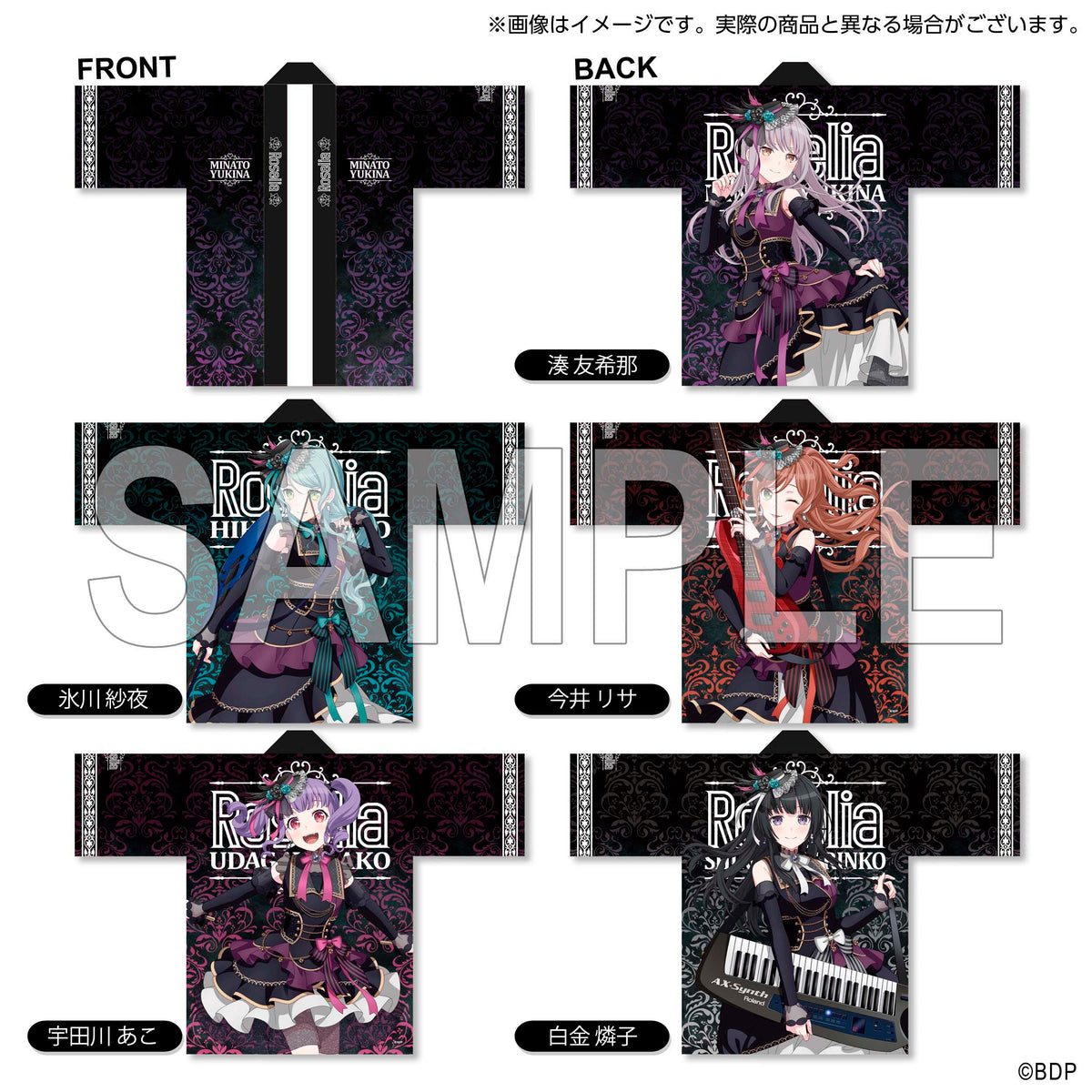 Roselia 白金燐子 法被 10th Anniversary ver.｜ブシロード オンライン