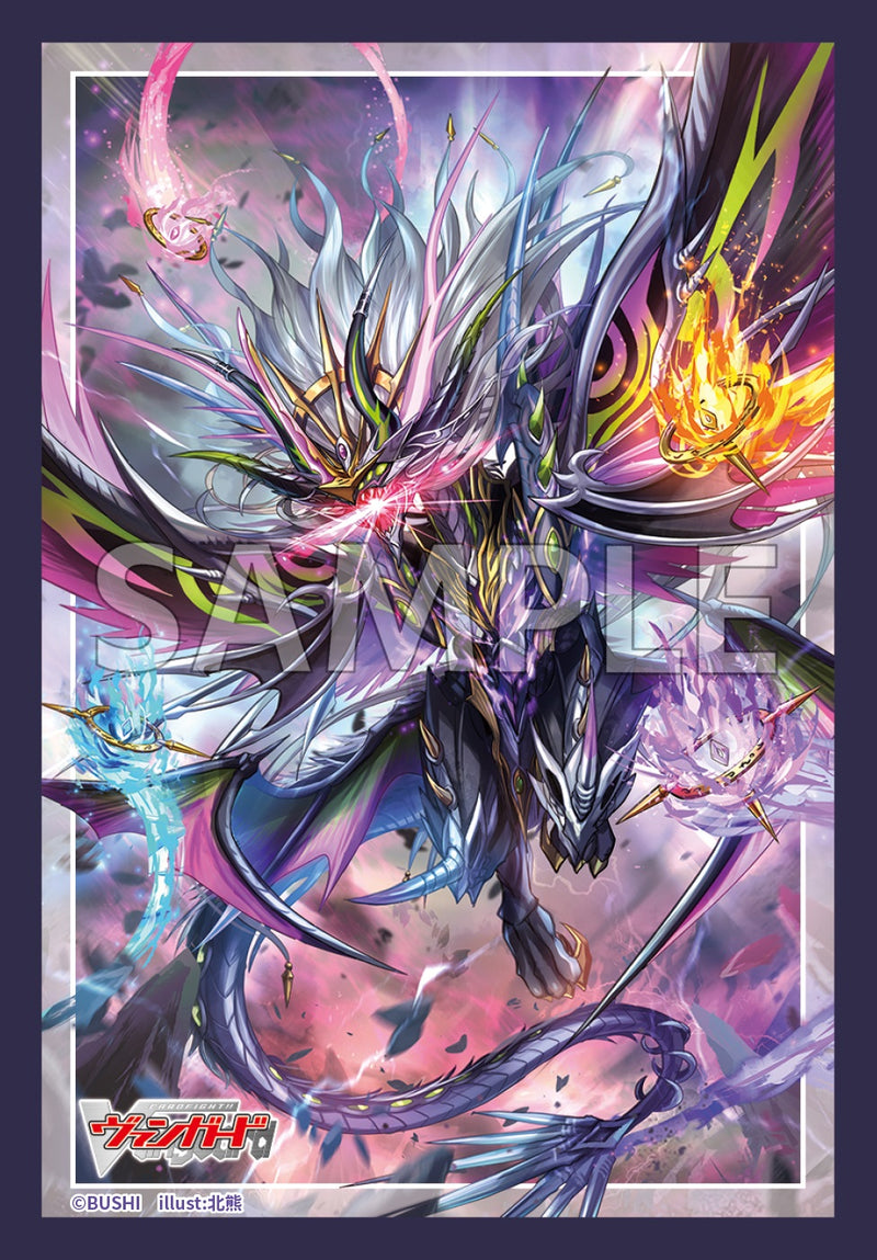 ブシロード スリーブコレクション ミニ Vol.795 カードファイト