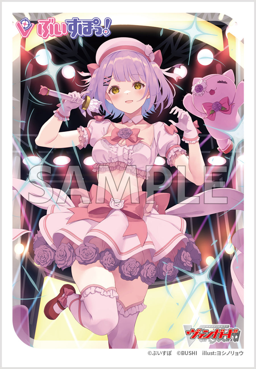 ブシロード スリーブコレクション ミニ Vol.722 カードファイト