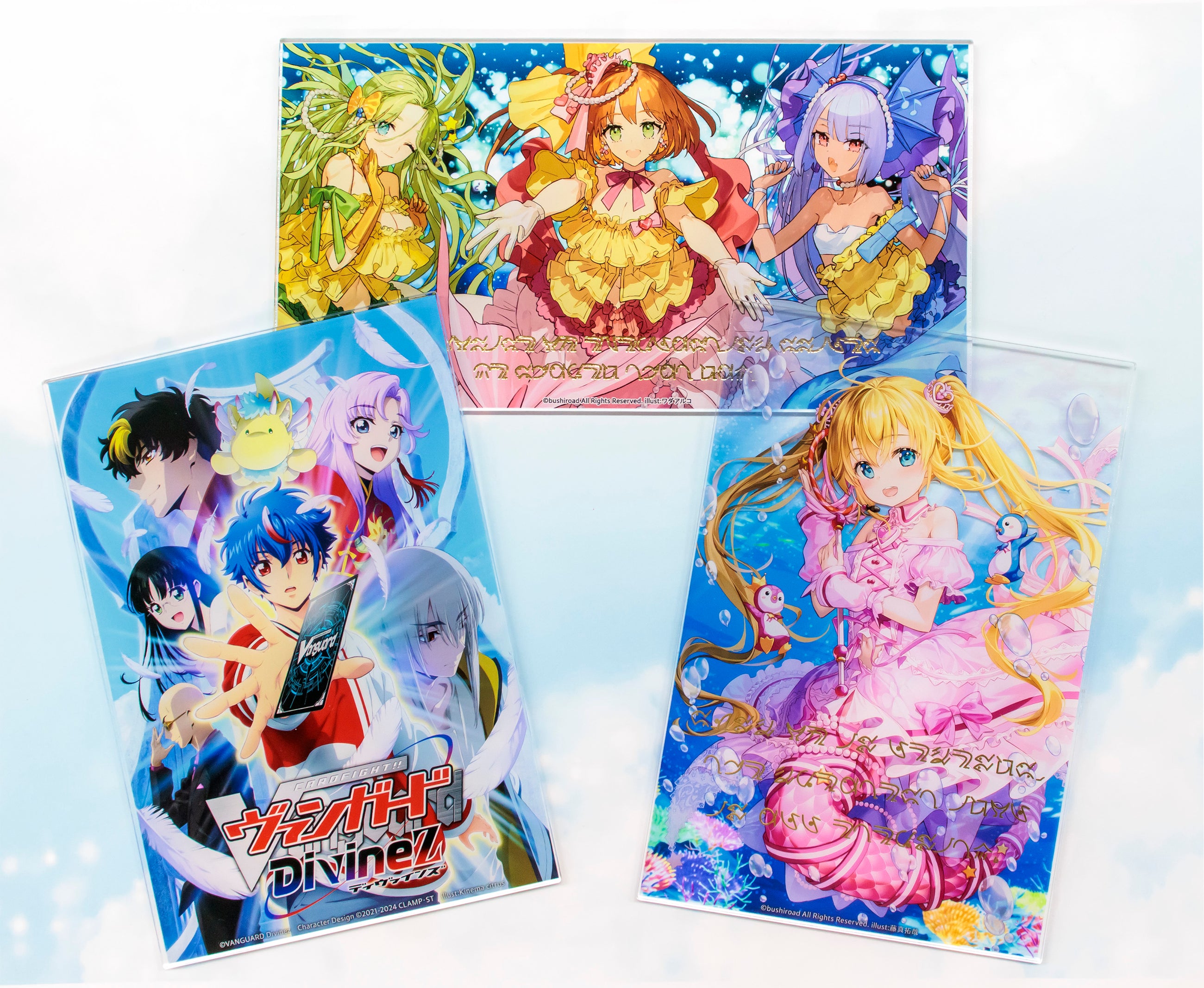 ヴァンガード 大ヴァンガ祭 限定 2021 記念スリーブ 7点セット カード