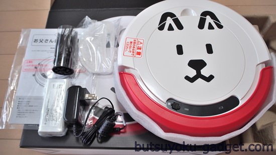 Softbank「お父さんロボット掃除機」レビュー!モニュエル「クレモン