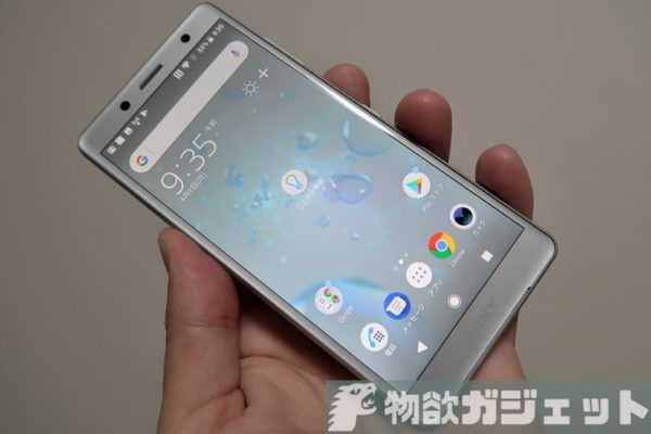 XPERIA XZ2 Compact H8324』海外SIMフリー版買ってみた!先代と比較し
