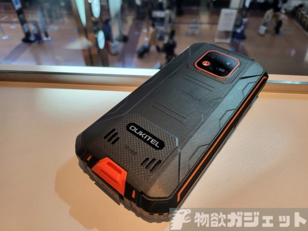 1.4万円の4G B19プラチナバンド対応タフネススマホ「OUKITEL WP18