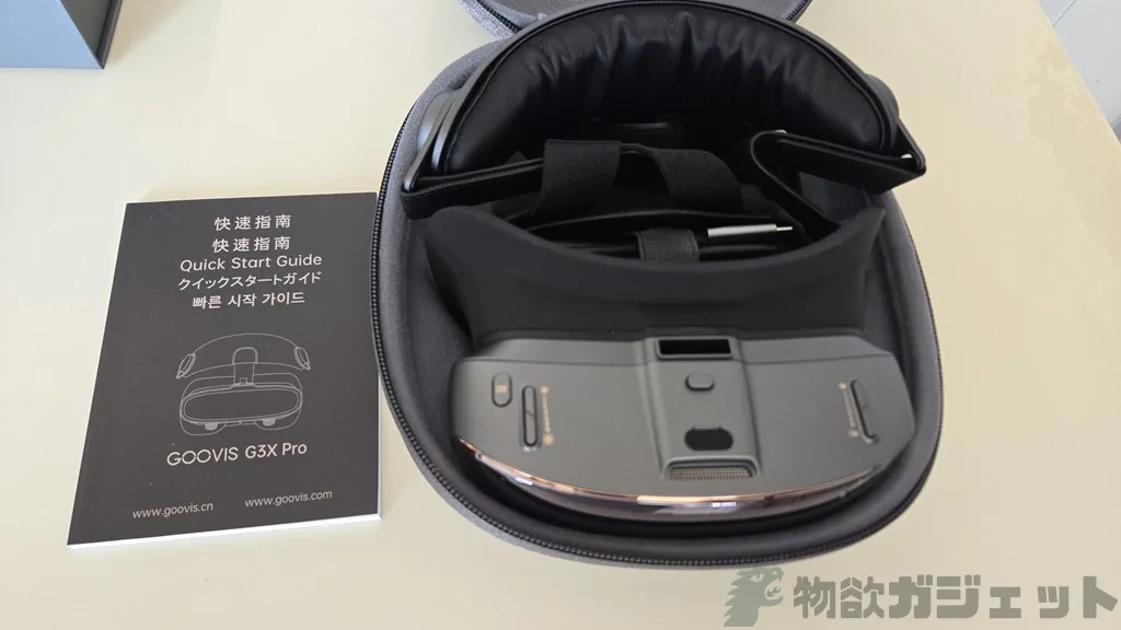 たった200g「GOOVIS G3X Pro」ヘッドマウントディスプレイレビュー