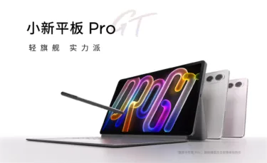 12.7インチの特大タブレット「Lenovo Xiaoxin Pad Pro 2025」が290ドル