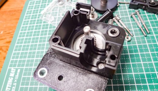 Ender3 V2】ダイレクトエクストルーダー(Titan)用ブラケットを作りまし