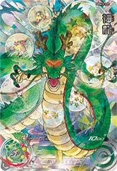 スーパードラゴンボールヒーローズ 買取ページ|ゴールデンホビー買取