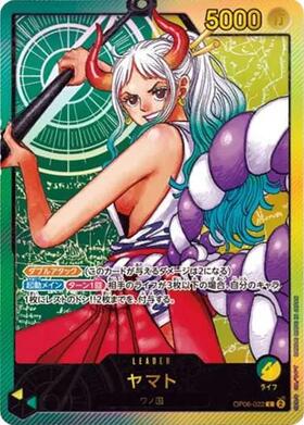 ヤマト(L/金文字)(OP06-022) | P | ドラゴンスター ネット買取 | ONE