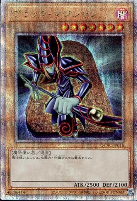 ブラック・マジシャン(25thレア/イラスト違い)【背景石板